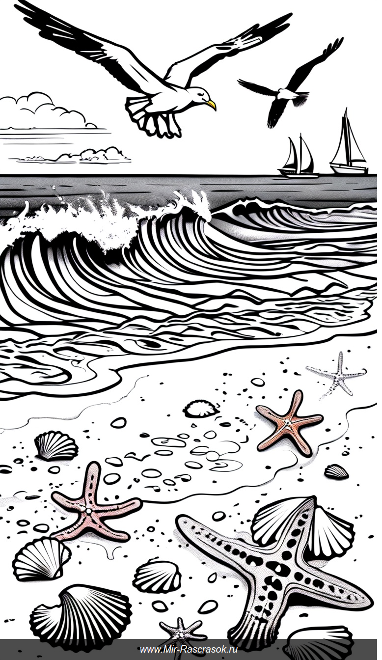 Раскраска с пляжным морским пейзажем волны ракушки чайка и парусники