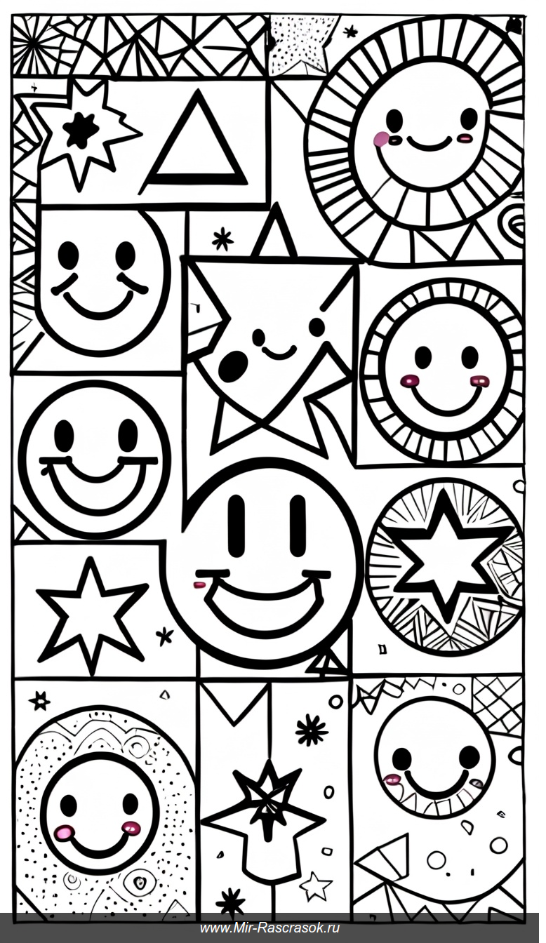 Весёлые геометрические фигуры с узорами для раскраски и улыбок