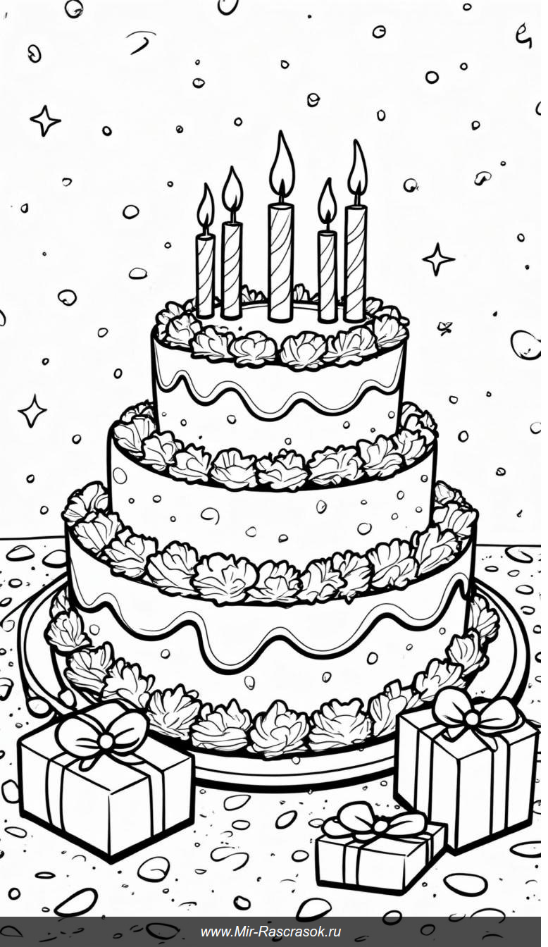 Раскраска праздничного торта с подарками
