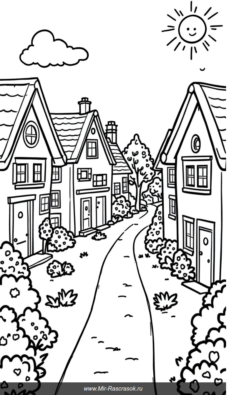 Уютная улица с домиками для раскрашивания детям