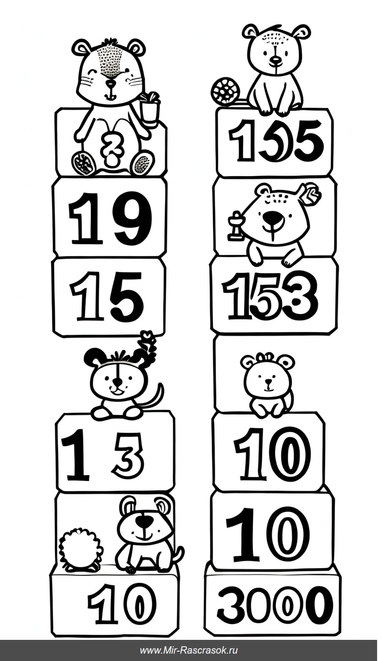Раскраска с животными на цифрах от одного до десяти для изучения счета