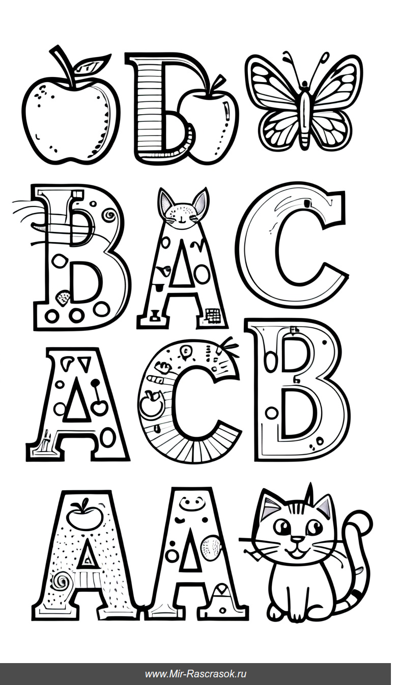 Раскраска Азбука с забавными животными и веселыми предметами для каждой буквы