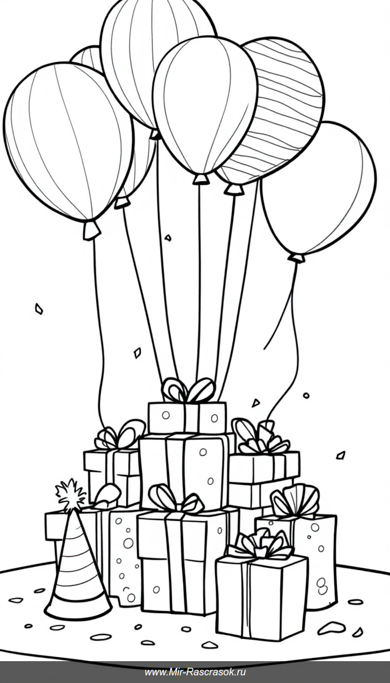 Откройте мир веселья с нашим раскраской с шариками и подарками 🎈🎁 Простые и яркие рисунки для детей развивают воображение и творческие навыки 🌟 Идеально подходит для праздников и веселого времяпрепровождения 🖍️ Попробуйте раскрасить вместе с детьми и создайте праздничное настроение!