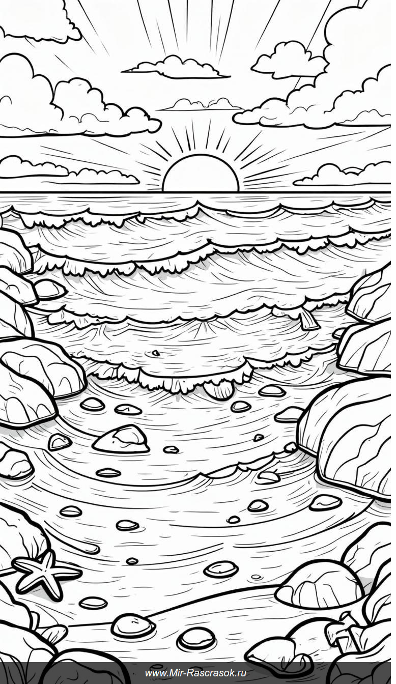 Окрашиваемый мир: волны, ракушки и закат на побережье