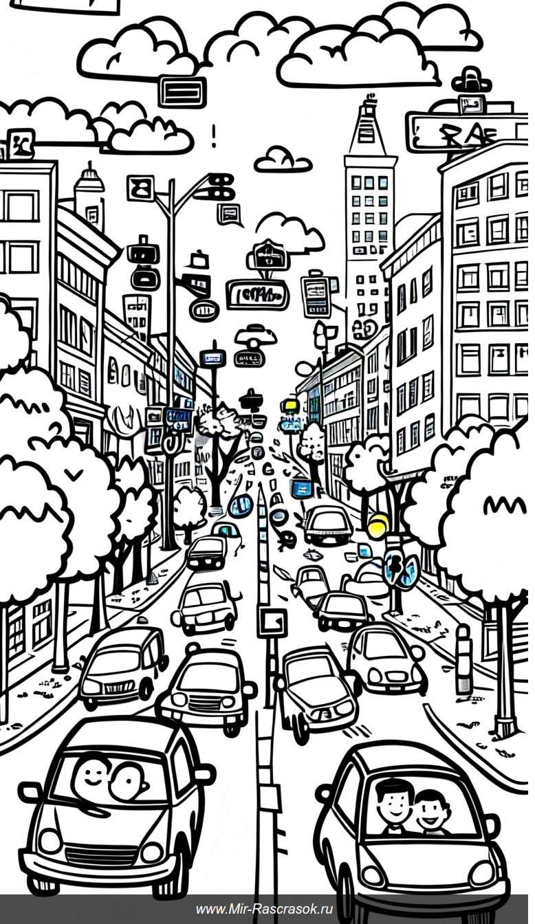 Раскраска оживленная городская улица с веселыми машинками и водителями