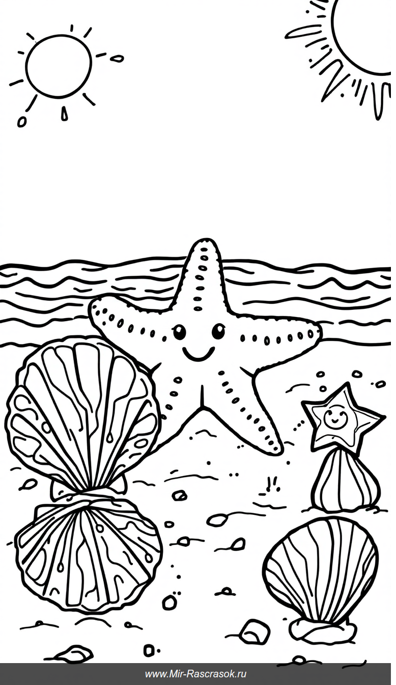 Веселая морская раскраска с морской звездой и ракушками для детей