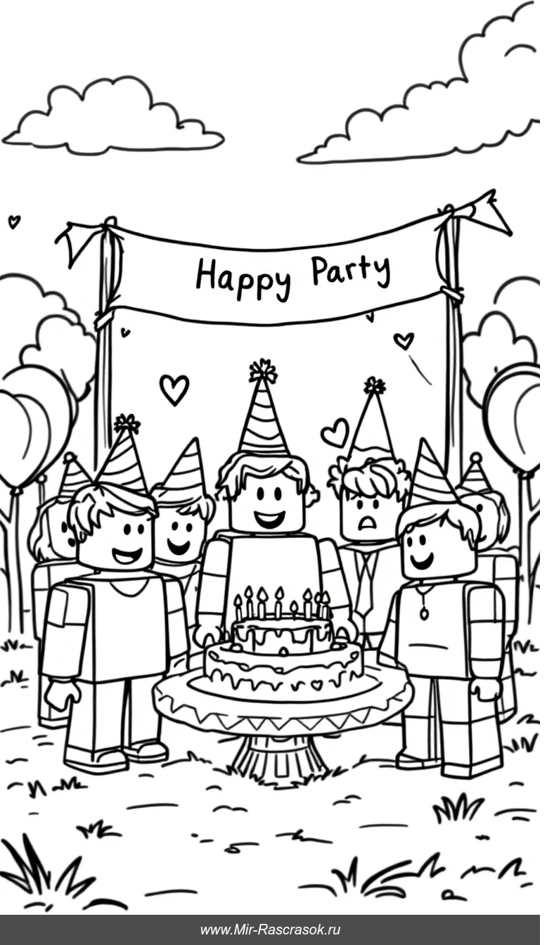 Весёлый праздник Roblox для раскрашивания детям